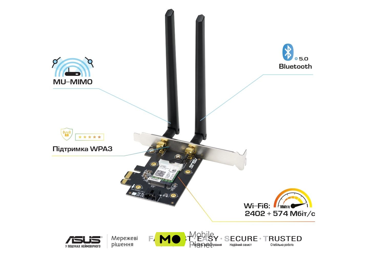 WiFi-адаптер ASUS PCE-AX3000 (90IG0610-MO0R10) (UA)