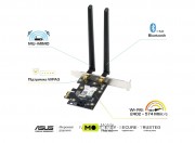 WiFi-адаптер ASUS PCE-AX3000 (90IG0610-MO0R10) (UA)