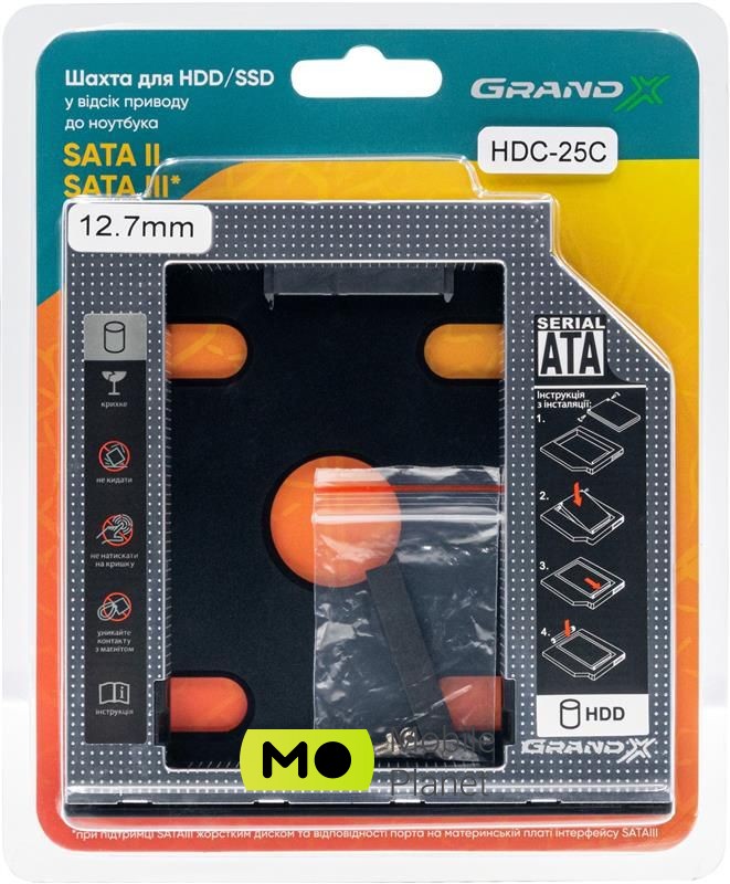 Карман для диска Grand-X HDD 2.5 SATA / SATA3 (HDC-25C)