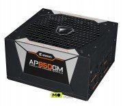 Gigabyte P850GM 850W 80 Plus Gold (GP-P850GM) EU