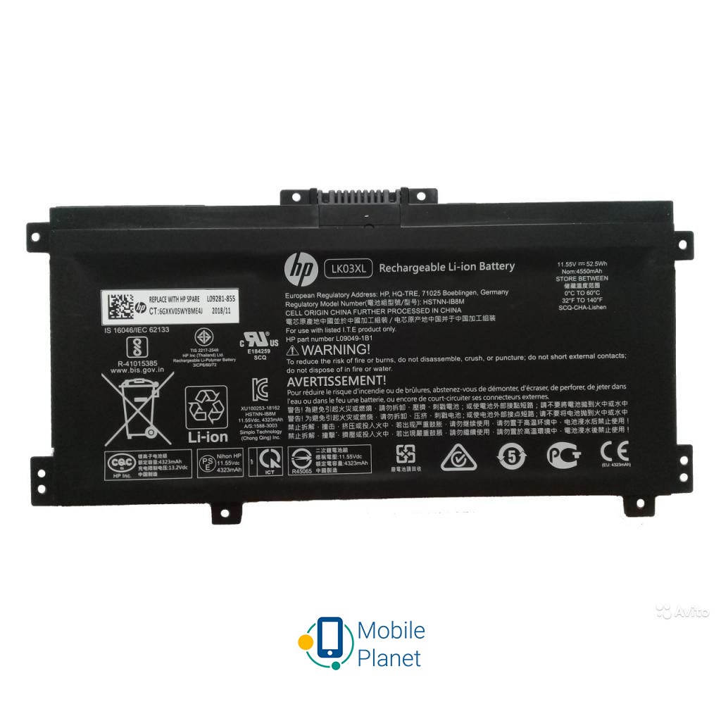 Акумулятор для ноутбука HP Envy x360 15-bp, 55.8Wh (4835mAh), 3cell, 11.55V, Li-ion (A47421) (UA)