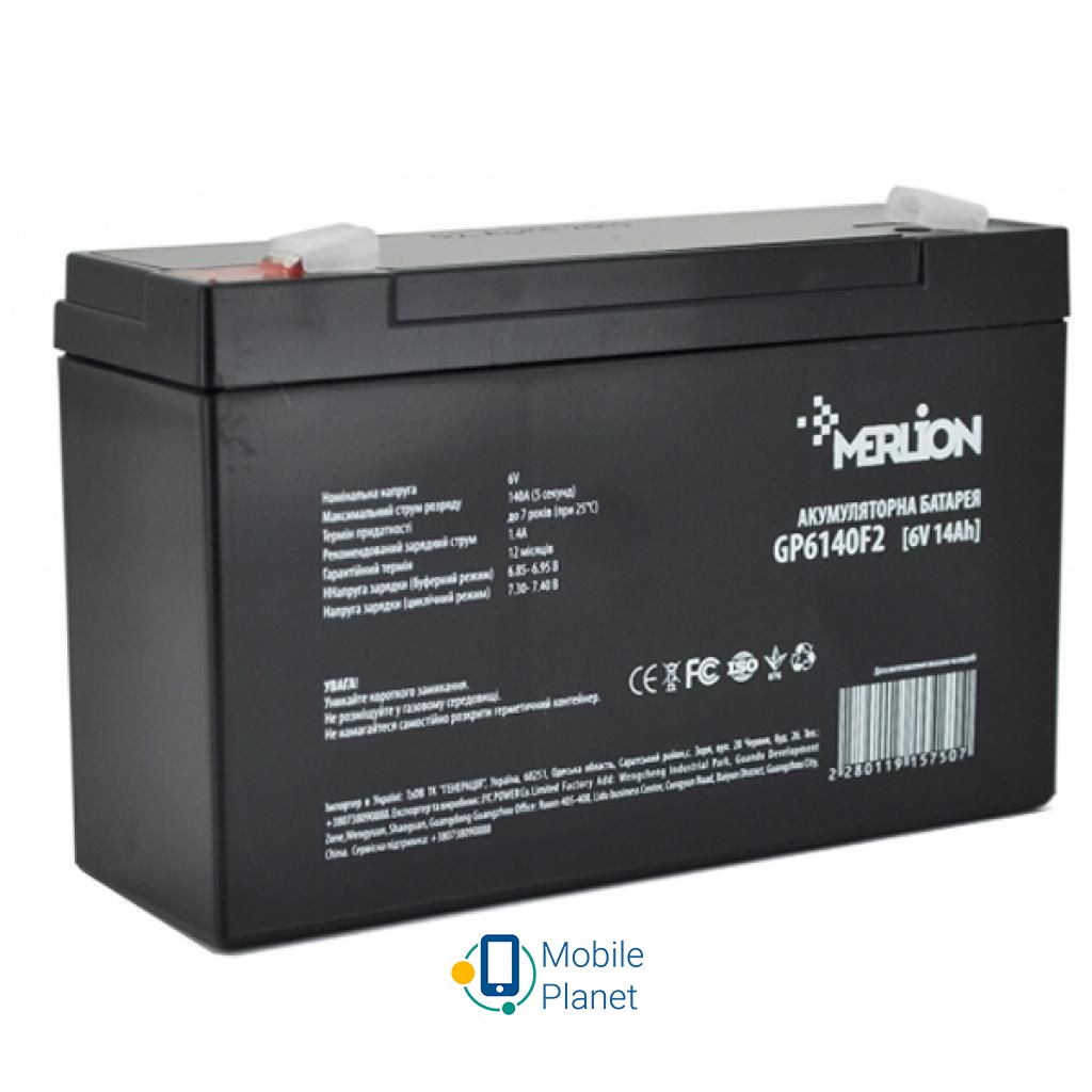 Акумуляторна батарея Merlion 6V-14Ah (GP614F2) (UA)