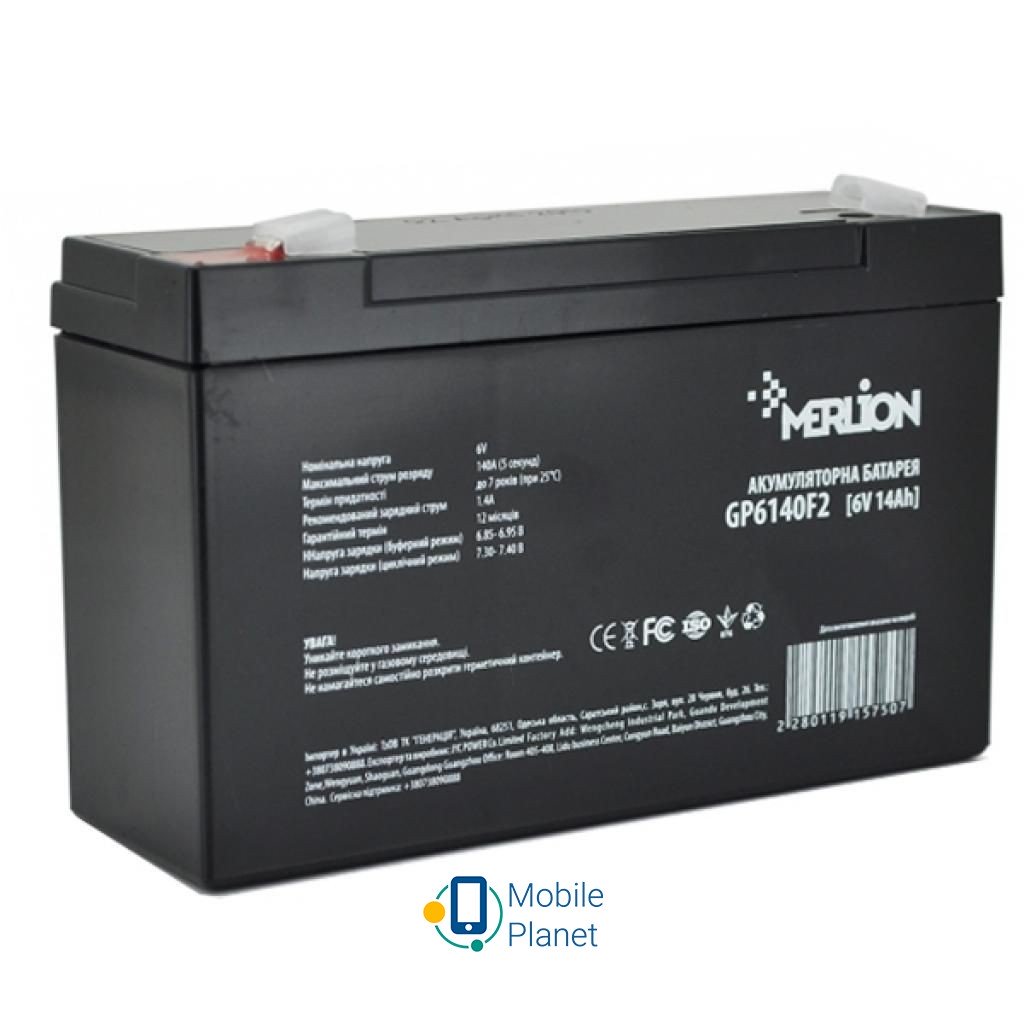 Акумуляторна батарея Merlion 6V-14Ah (GP614F2) (UA)