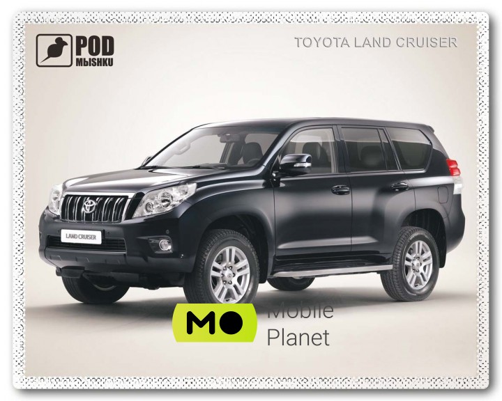 Коврик PodMyshku Toyota Land Cruiser