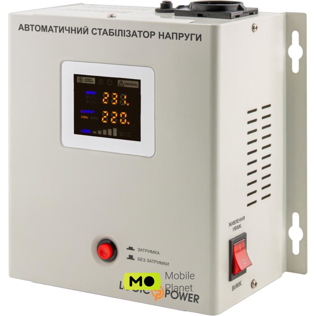 Стабілізатор напруги LogicPower LPT-W-2500RD (10350) (UA)