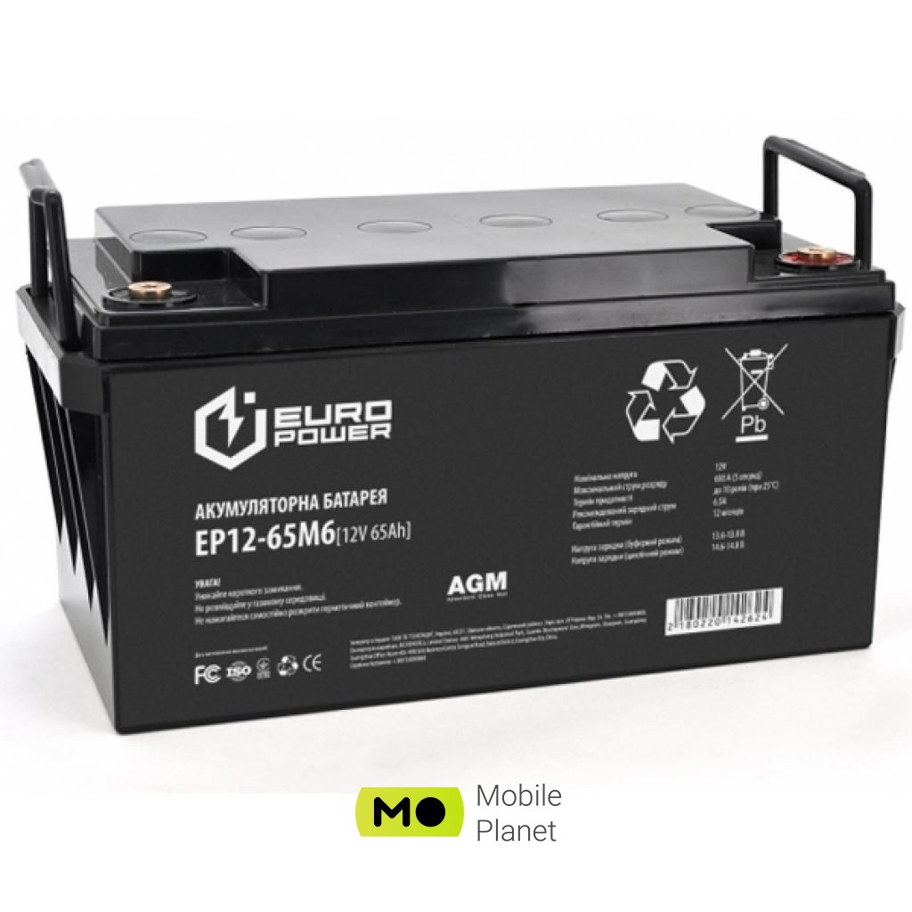 Акумуляторна батарея Europower 12В 65Аг (EP12-65M6) (UA)
