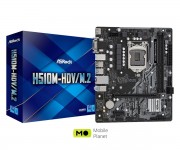 ASRock H510M-HDV/M.2 Socket 1200 (UA)
