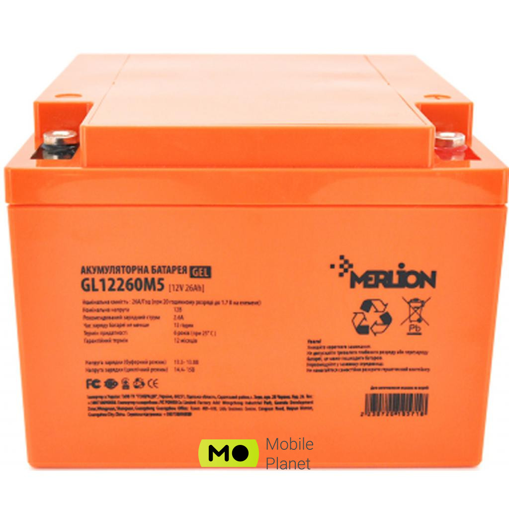 Акумуляторна батарея Merlion 12V - 26 Ah (GL12260M5) (UA)