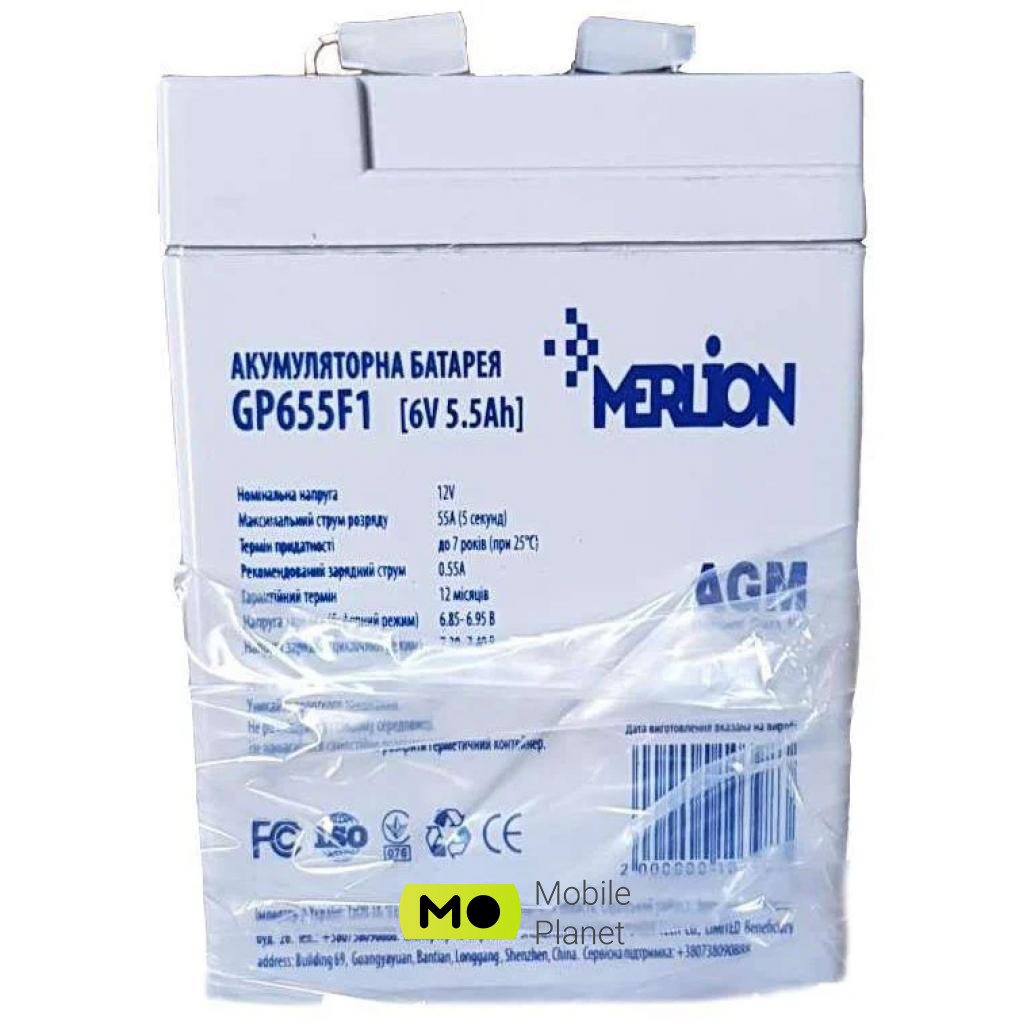 Акумуляторна батарея Merlion 6V - 5.5Ah (GP655F1) (UA)