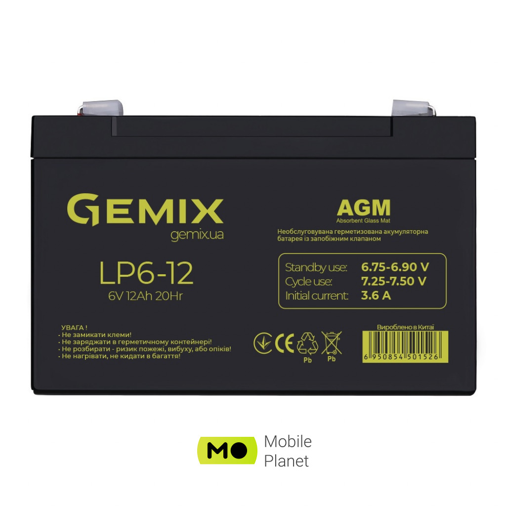 Аккумуляторная батарея Gemix 6В 12Ач (LP6-12) (UA)