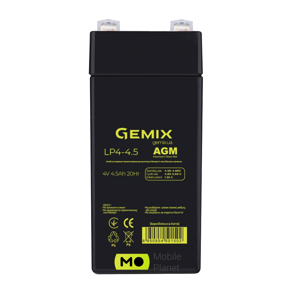 Акумуляторна батарея Gemix LP 4В 4.5Аг (LP4-4.5) (UA)