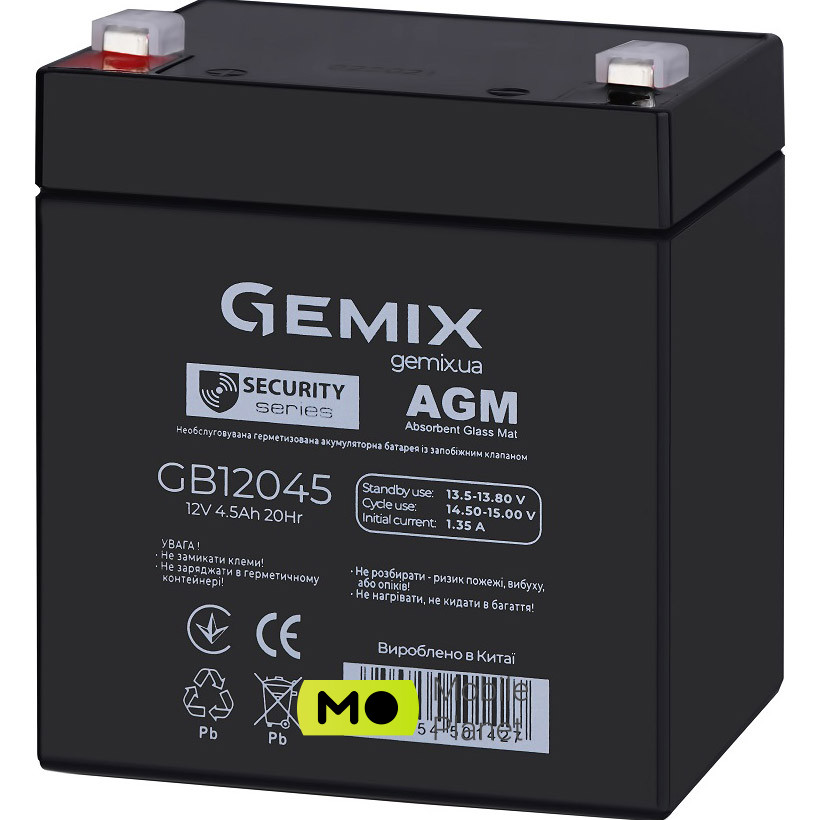Аккумуляторная батарея GEMIX GB12045 (12В 4.5Ач) (UA)