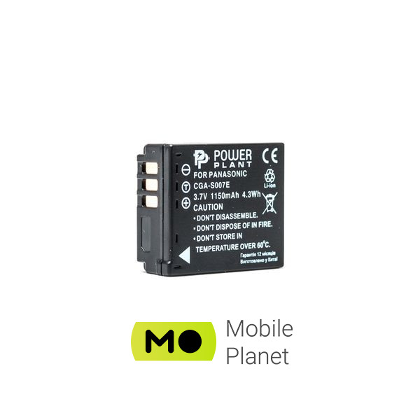 Батарейка PowerPlant Panasonic S007 (DV00DV1147) (UA)