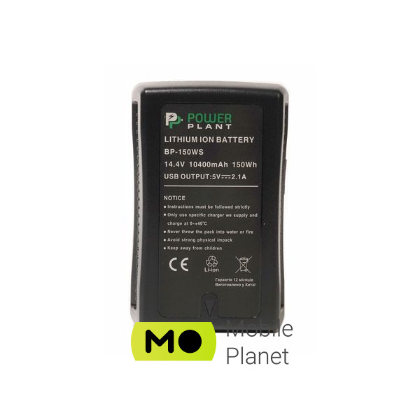 Батарейка PowerPlant Sony BP-150WS, 10400mAh (DV00DV1415) (UA)