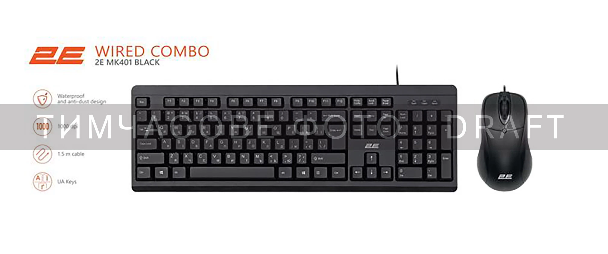 Клавиатура 2E MK401 USB EN/UKR Black (2E-MK401UB_UA) (UA)