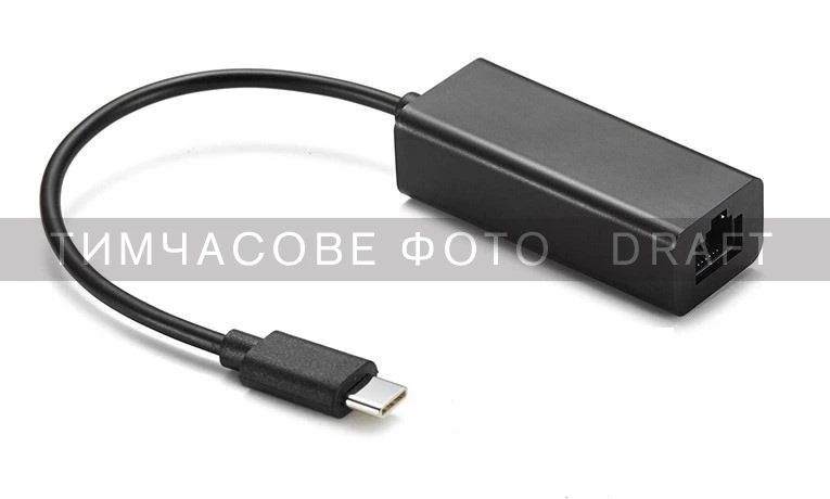 2E Мережний адаптер PowerLink U2085T (UA)