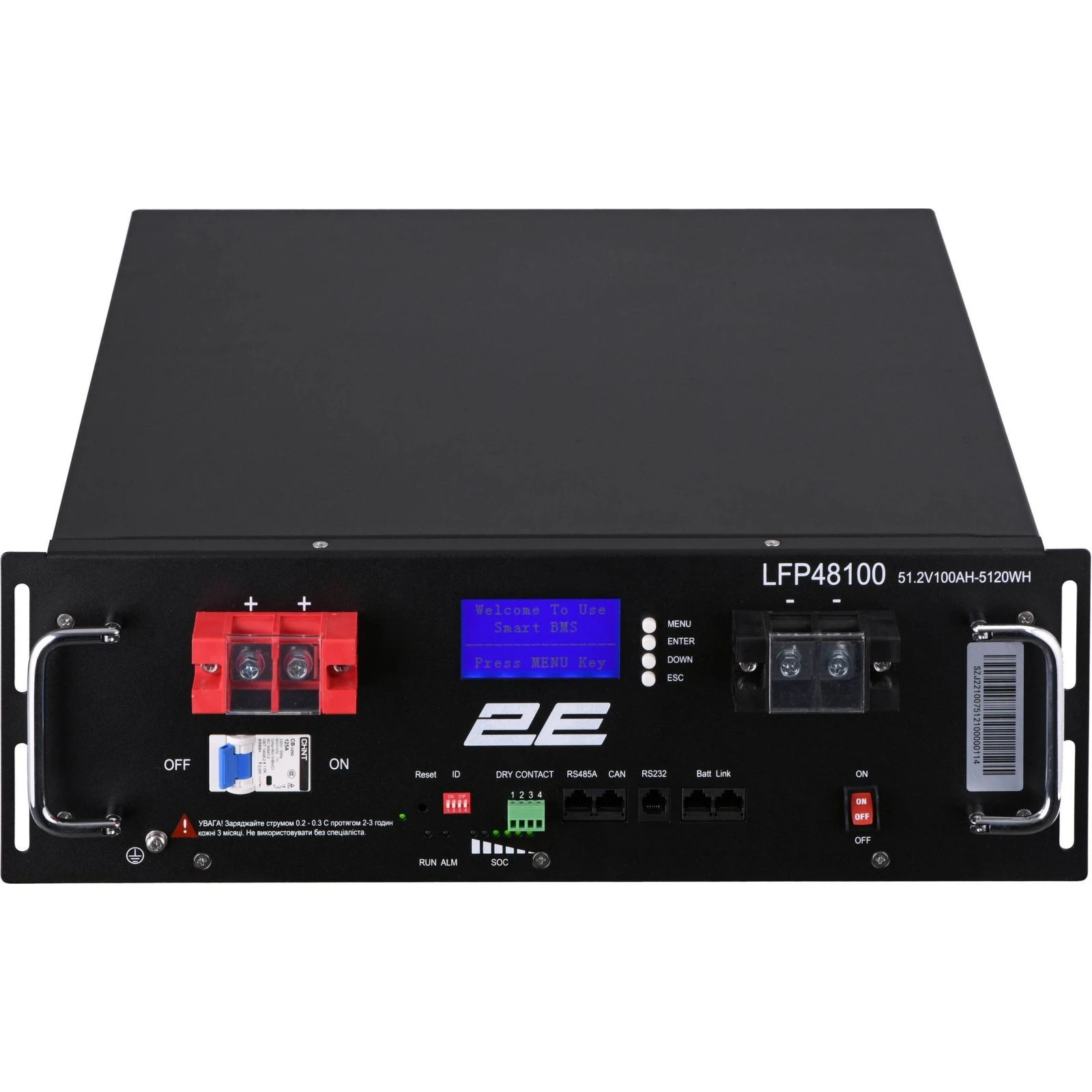 Джерело безперебійного живлення 2E LiFePO4 48V-100Ah, 19 LCD 16S (2E-LFP48100-LCD) (UA)