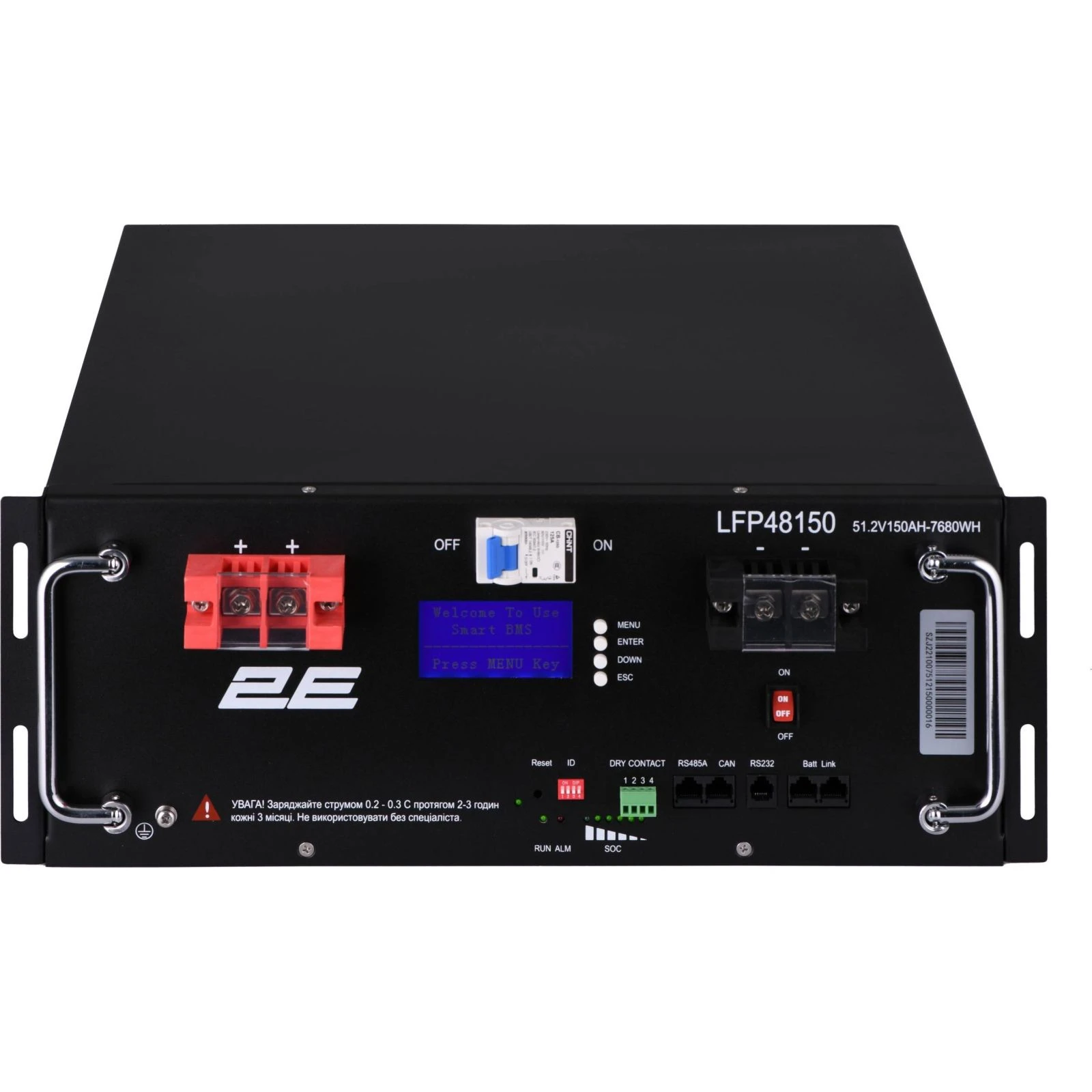 Джерело безперебійного живлення 2E LiFePO4 48V-150Ah, 19 LCD 16S (2E-LFP48150-LCD) (UA)