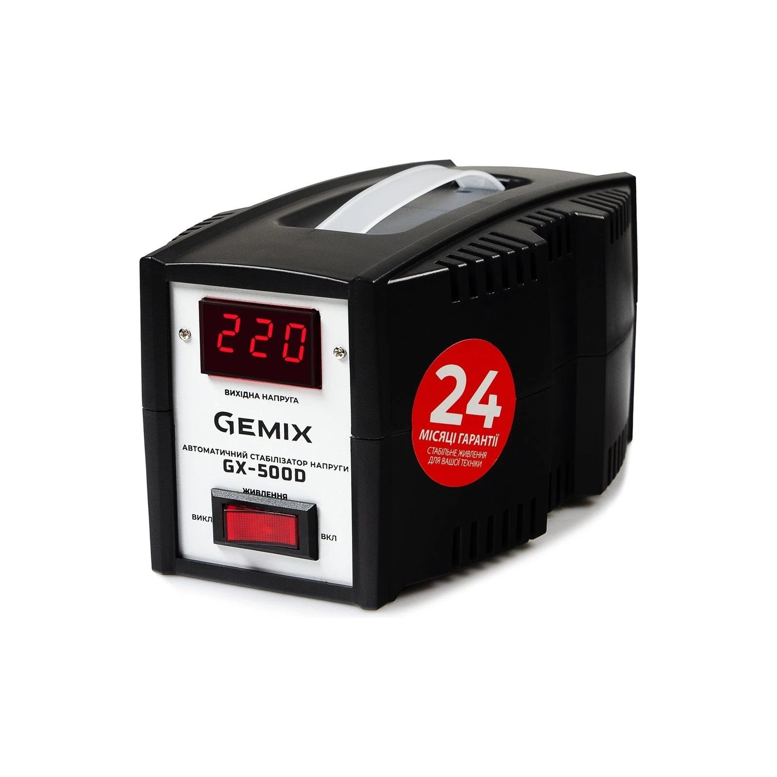 Стабілізатор напруги Gemix GX-500D (UA)