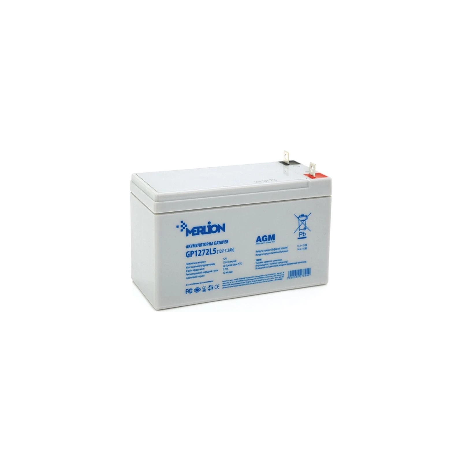 Аккумуляторная батарея Merlion GP1272L5 12V-7.2Ah (GP1272L5) (UA)
