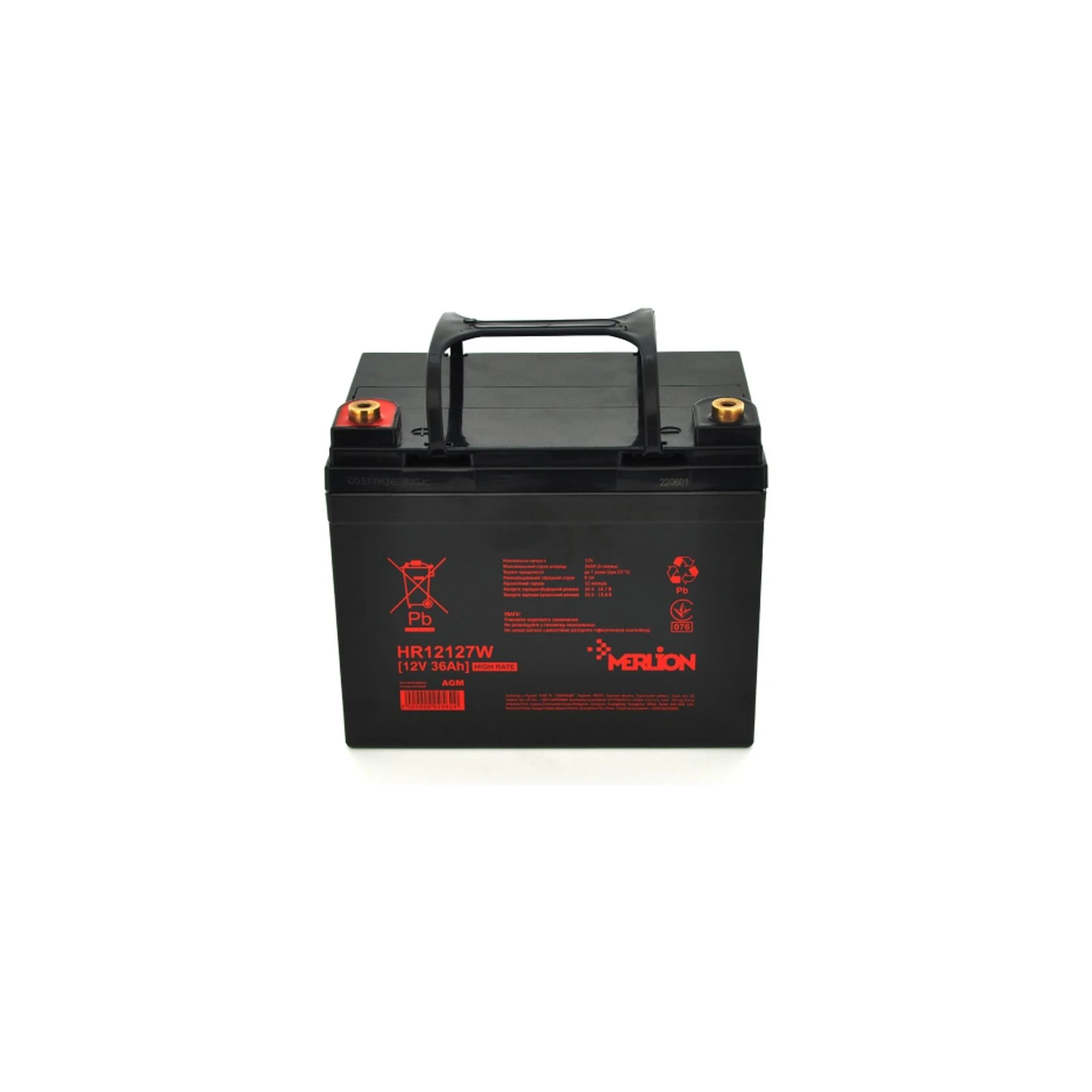 Аккумуляторная батарея Merlion HR12127W, 12V 36Ah (HR12127W) (UA)