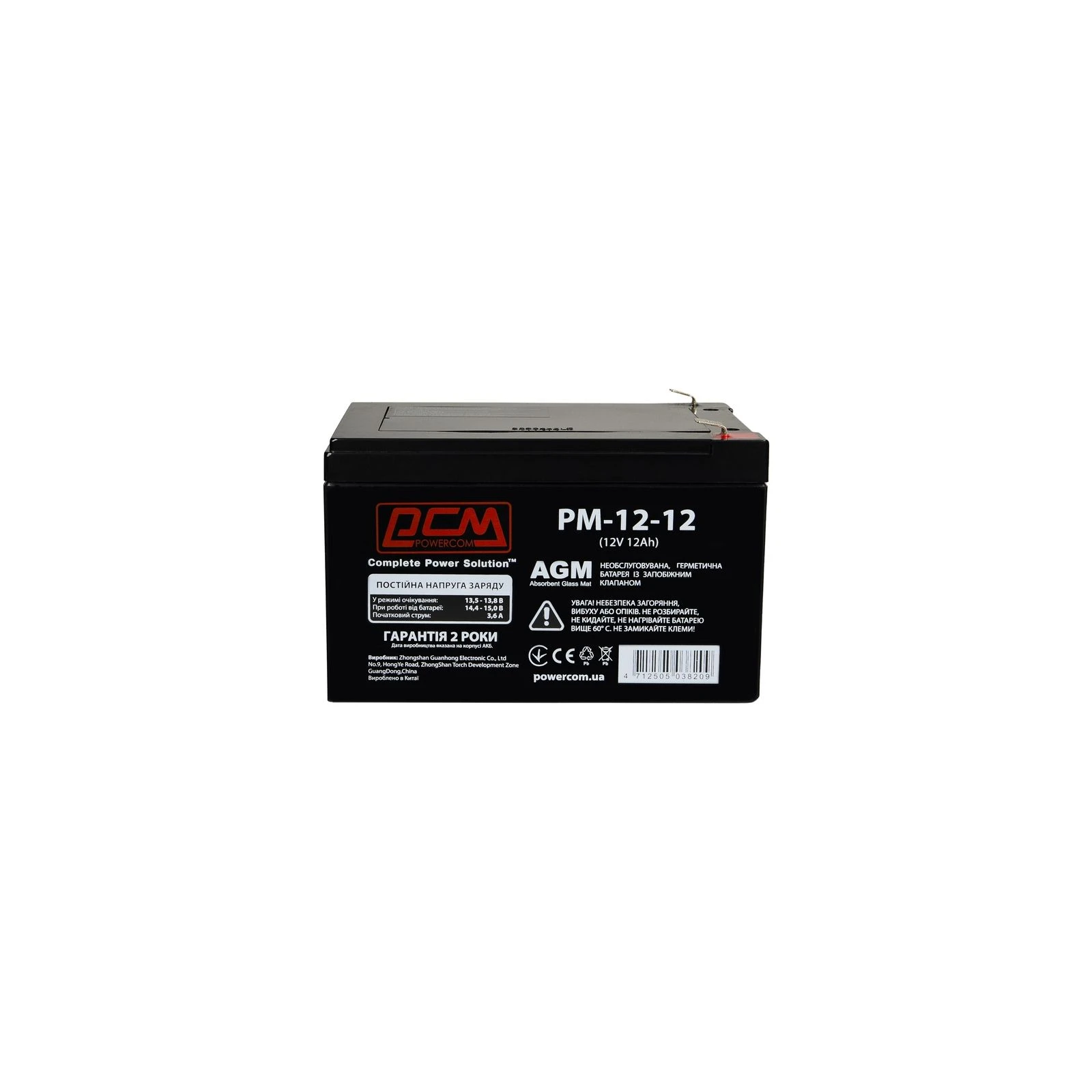 Акумуляторна батарея Powercom 12В 12Ah (PM-12-12) (UA)