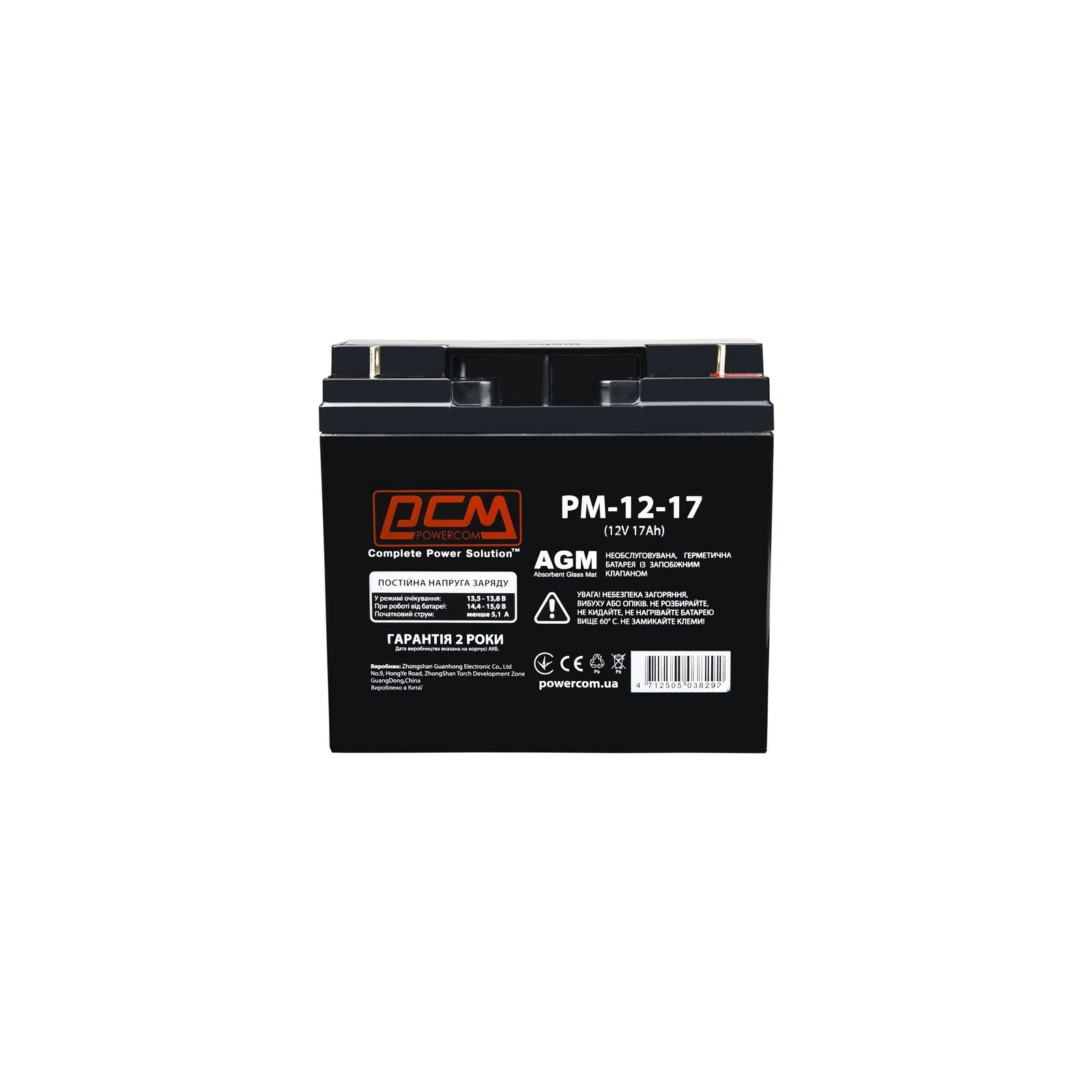 Аккумуляторная батарея Powercom 12В 17Ah (PM-12-17) (UA)