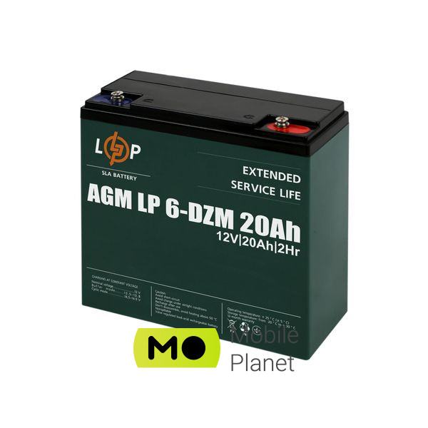Аккумуляторная батарея LogicPower 12V 20Ah LP-6-DZM-20 (5438) (UA)