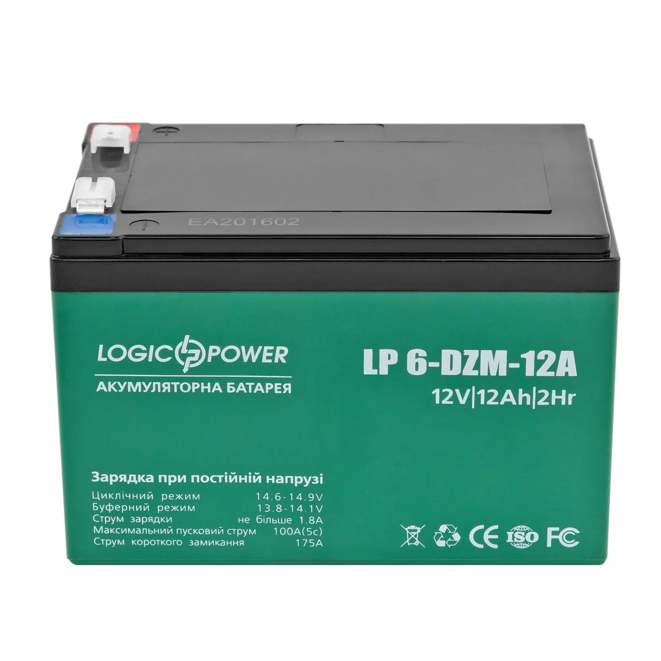 Аккумуляторная батарея LogicPower LP 12V 12AH (6-DZM-12) AGM (LP3536)
