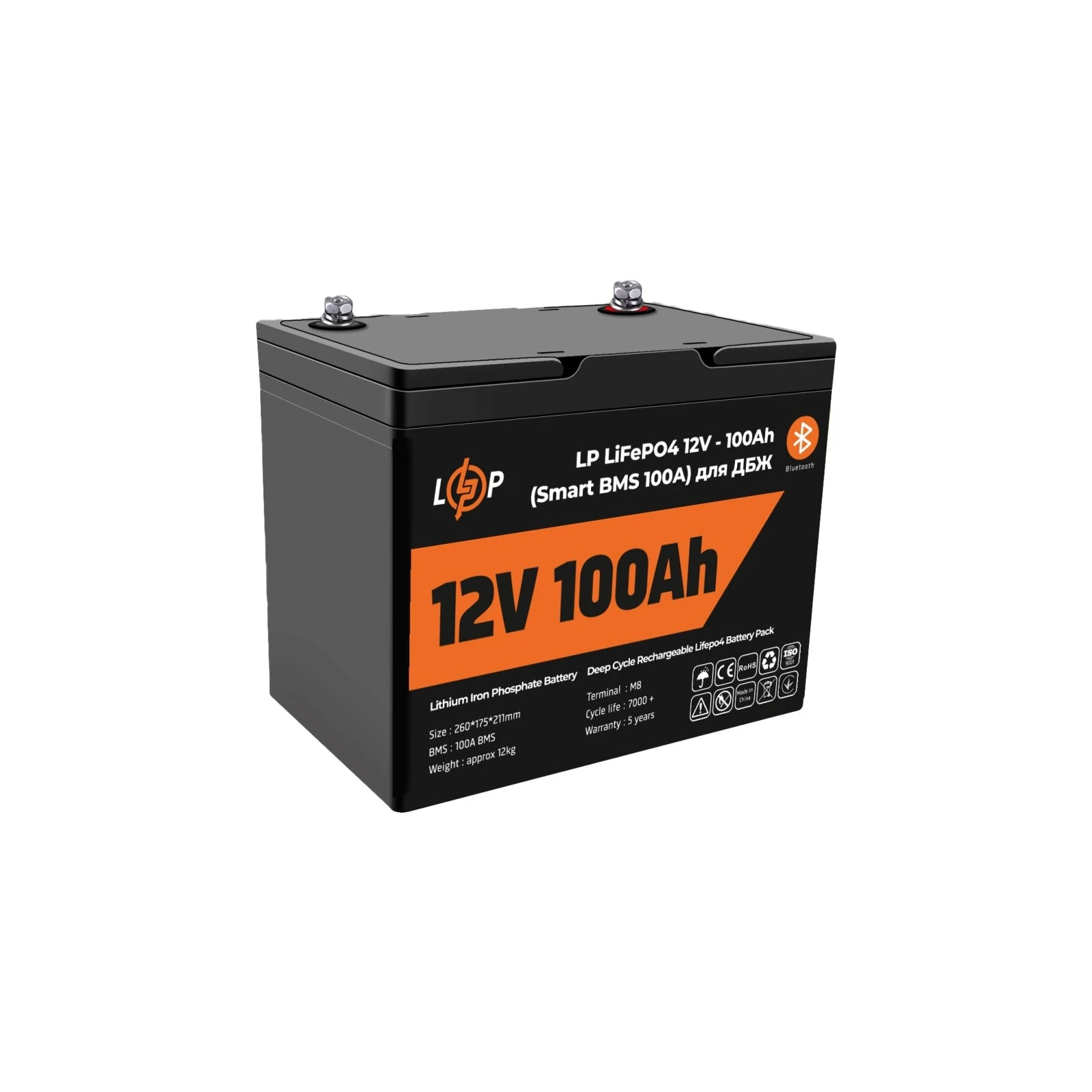 Аккумуляторная батарея LiFePo4 LogicPower 12.8V - 100 Ah (1280Wh) (20197) (UA)