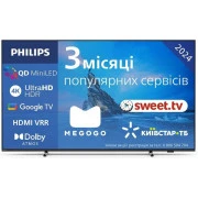 Philips 75PML8709/12