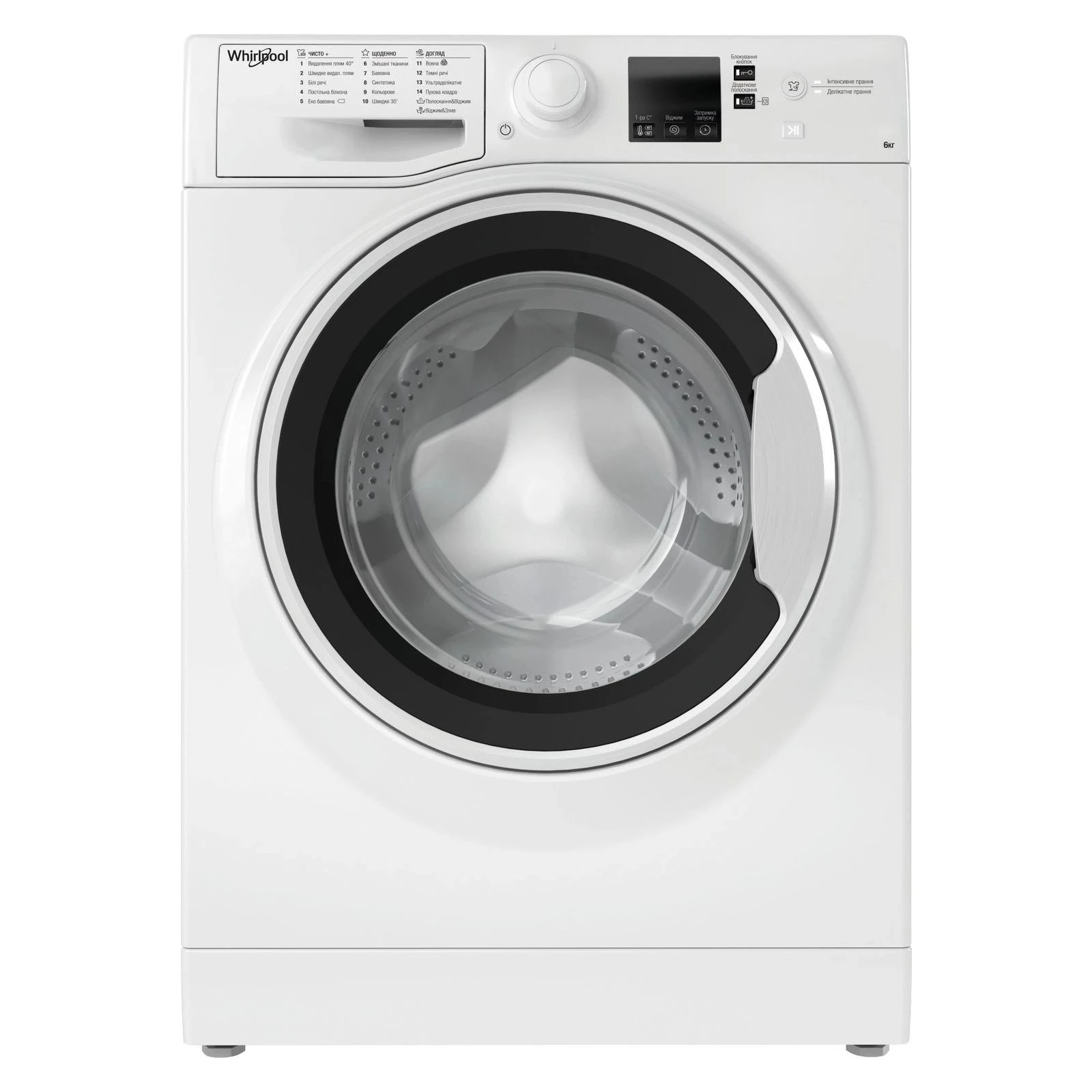 Стиральная машина Whirlpool WRBSS6239WUA