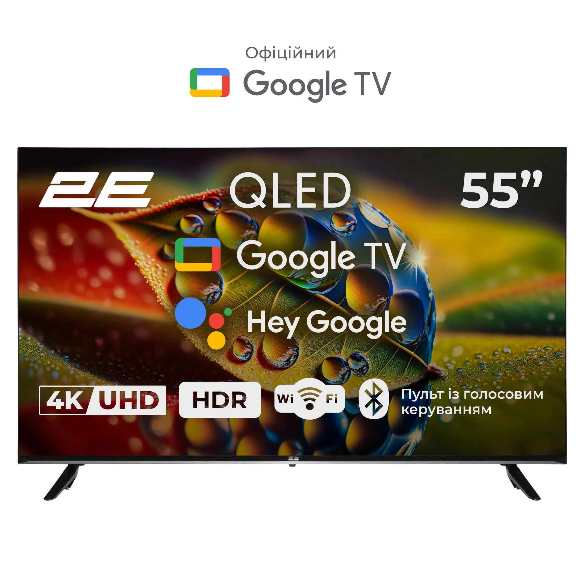 Телевизор 2E QLED 4K 2E-55A77Q