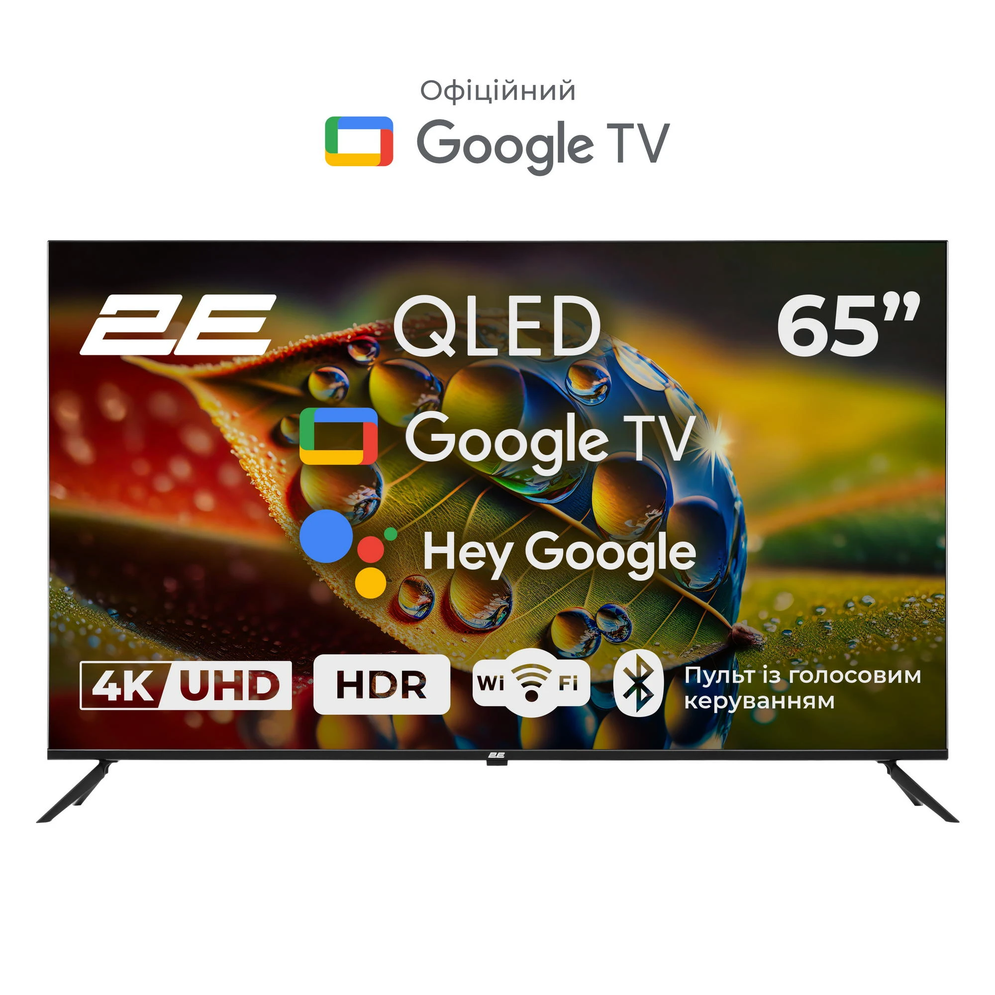Телевізор 2E QLED 4K 2E-65A77Q