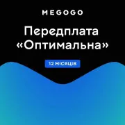 Передплата «ТБ і Кіно: Оптимальна» на 12 місяців (UA)