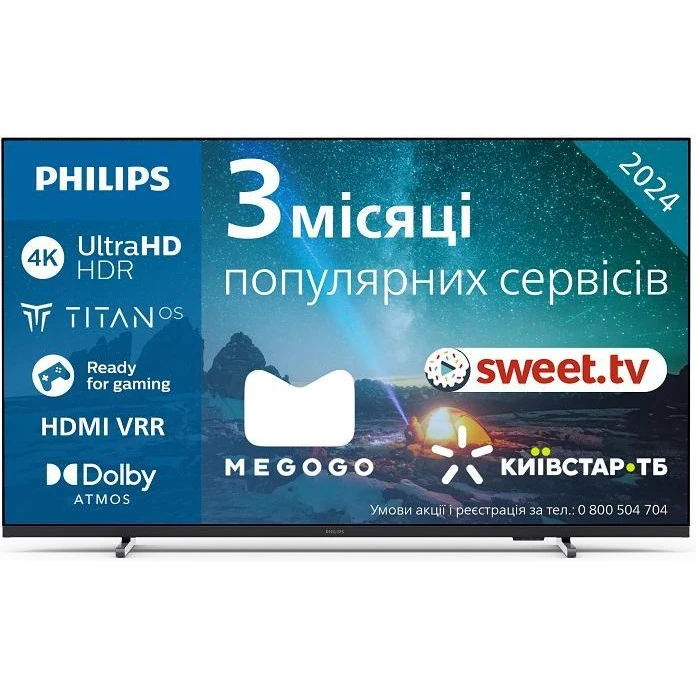 Телевізор Philips 43PUS7609/12