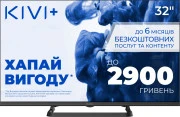 KIVI 32 HD Optima L5 HDR (32H710QB)