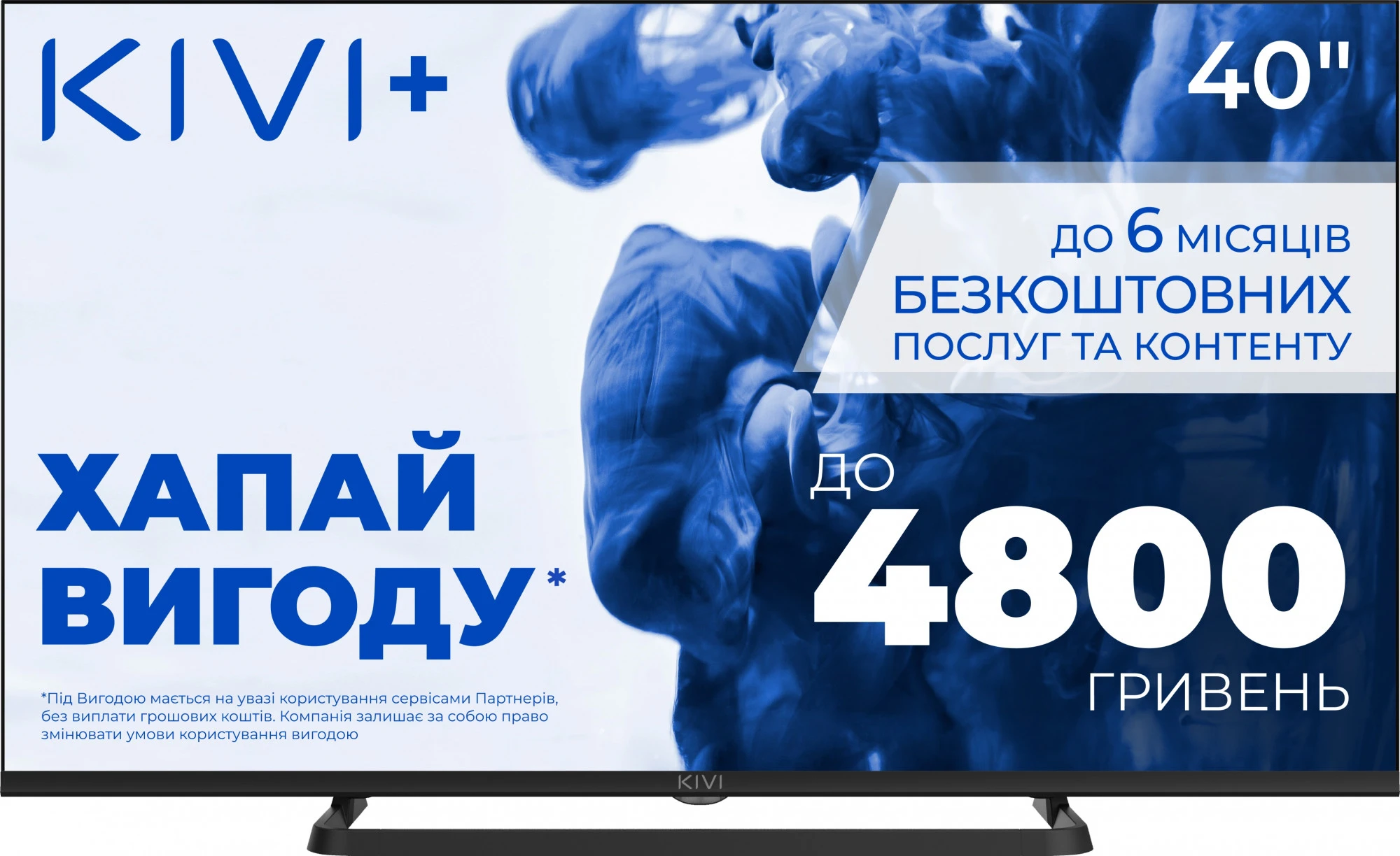 Телевізор KIVI 40 FHD Optima L5 HDR (40F710QB) (UA)