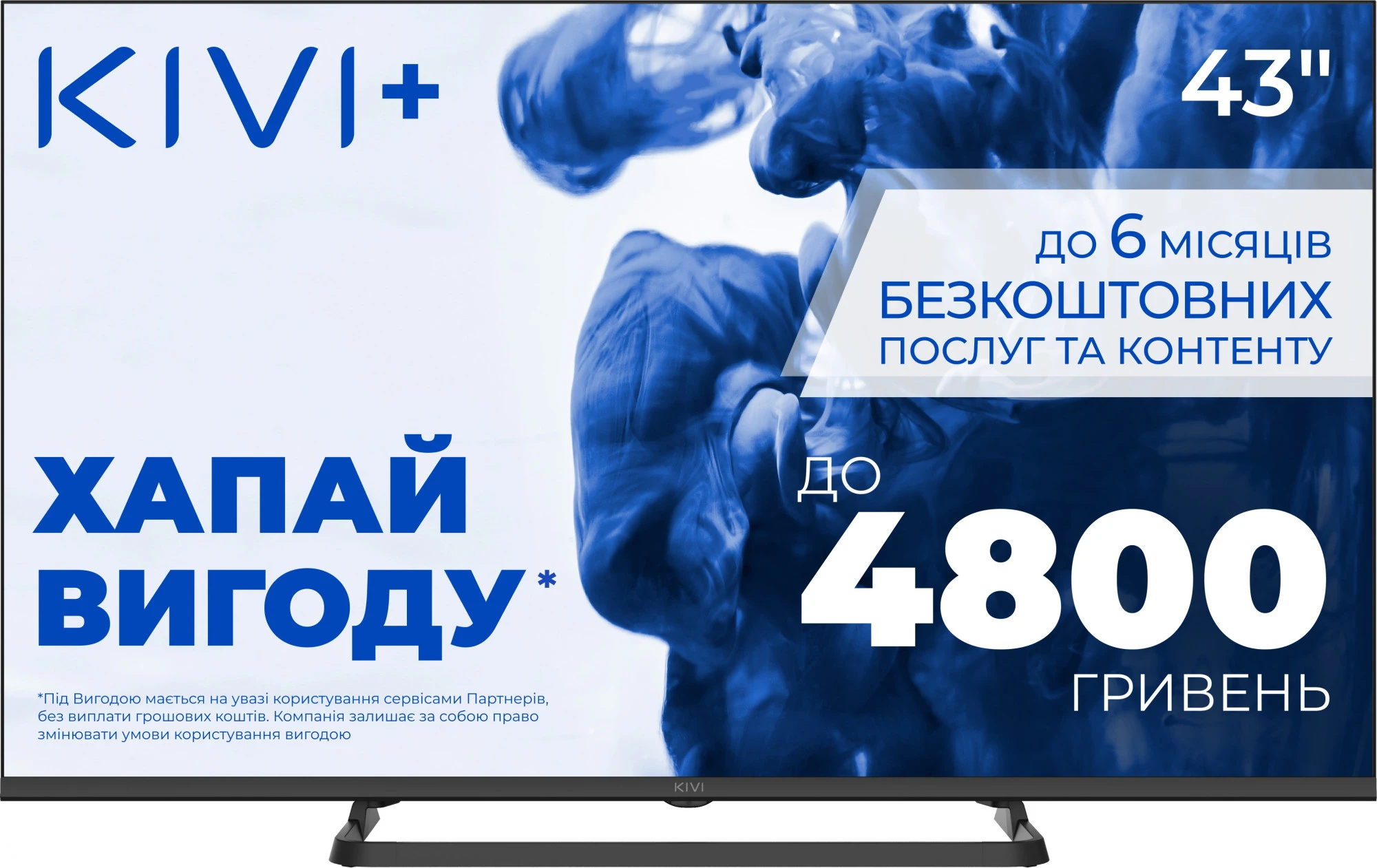 Телевізор KIVI 43 UHD Optima L5 HDR (43U710QB)