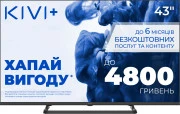 KIVI 43 UHD Optima L5 HDR (43U710QB)
