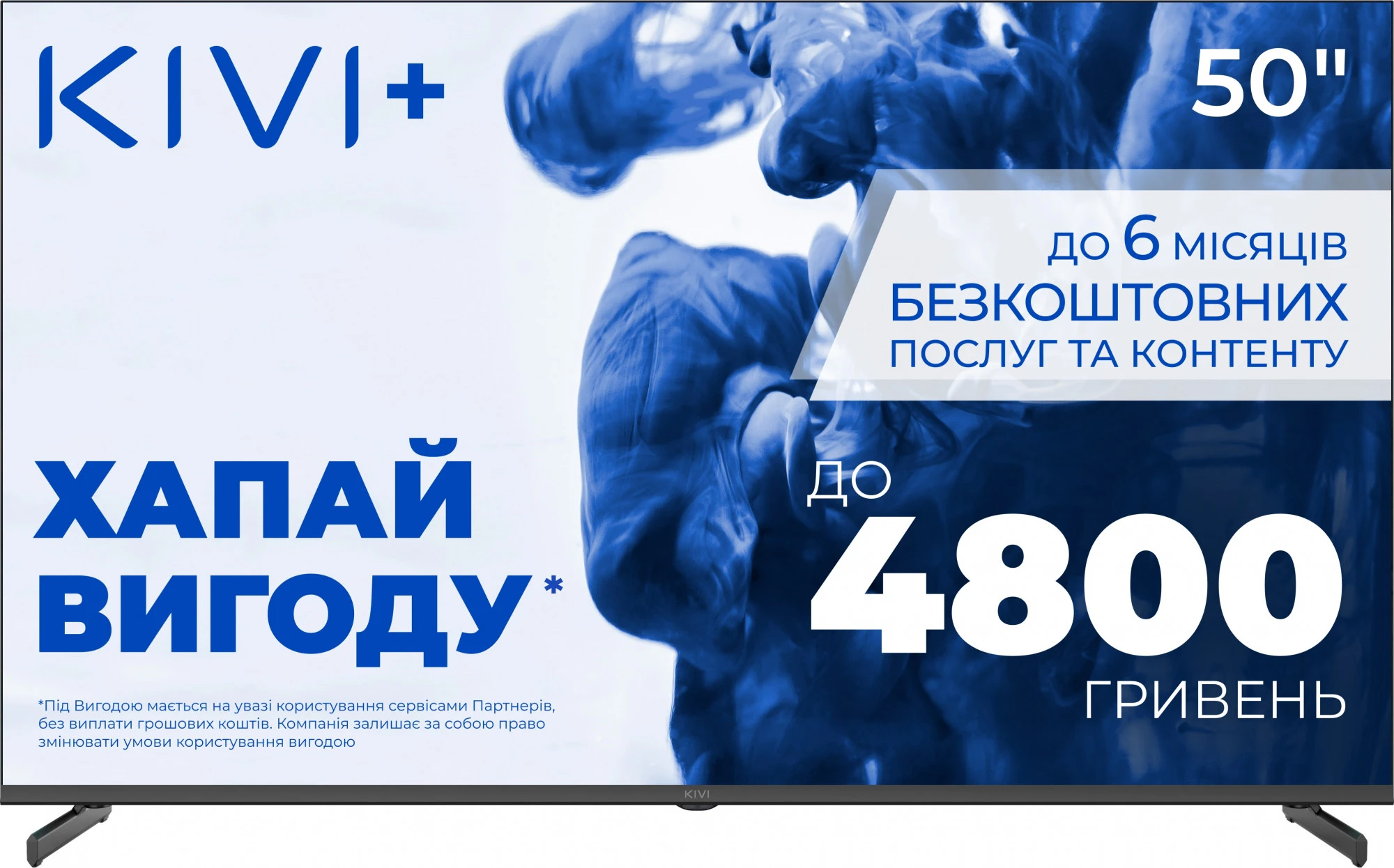 Телевізор KIVI 50 UHD Optima L5 HDR (50U710QB)