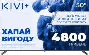 KIVI 50 UHD Optima L5 HDR (50U710QB)