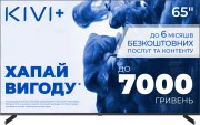 KIVI 65 UHD Optima L5 HDR (65U710QB)