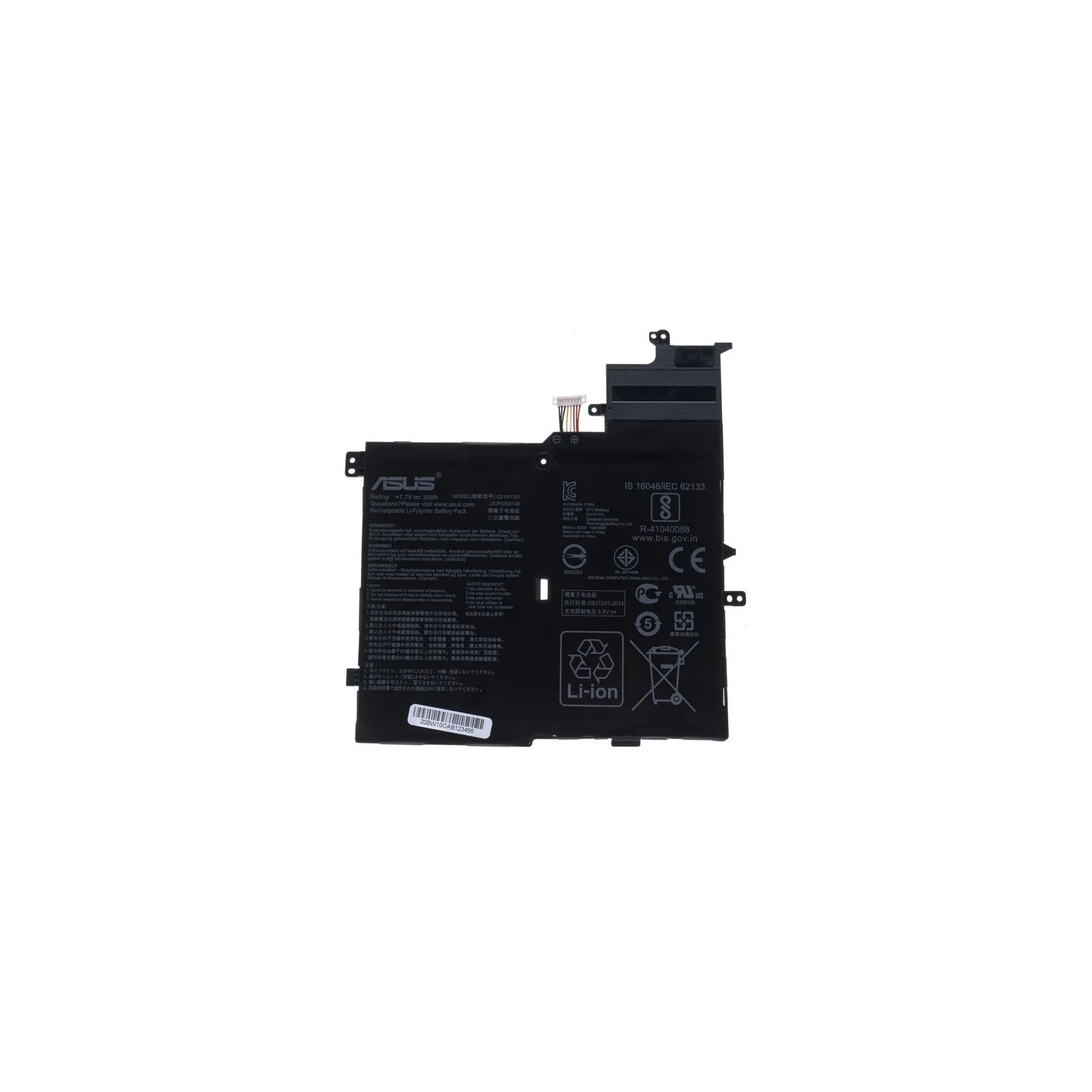 Акумулятор для ноутбука ASUS VivoBook S406/X406 C21N1701, 5070mAh (39Wh), 2cell, 7.7V, Li-ion (A47730) (UA)