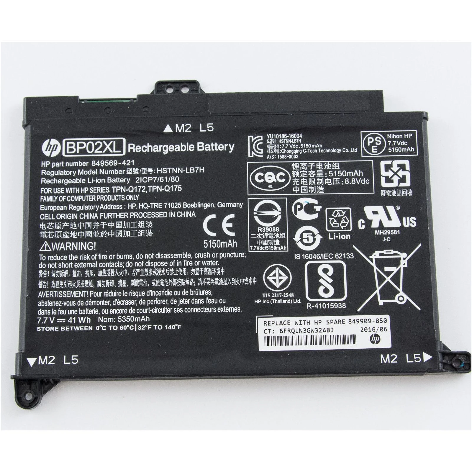 Акумулятор для ноутбука HP Pavilion 15-AU HSTNN-LB7H, 5150mAh (41Wh), 2cell, 7.7V, Li-i (A47321) (UA)