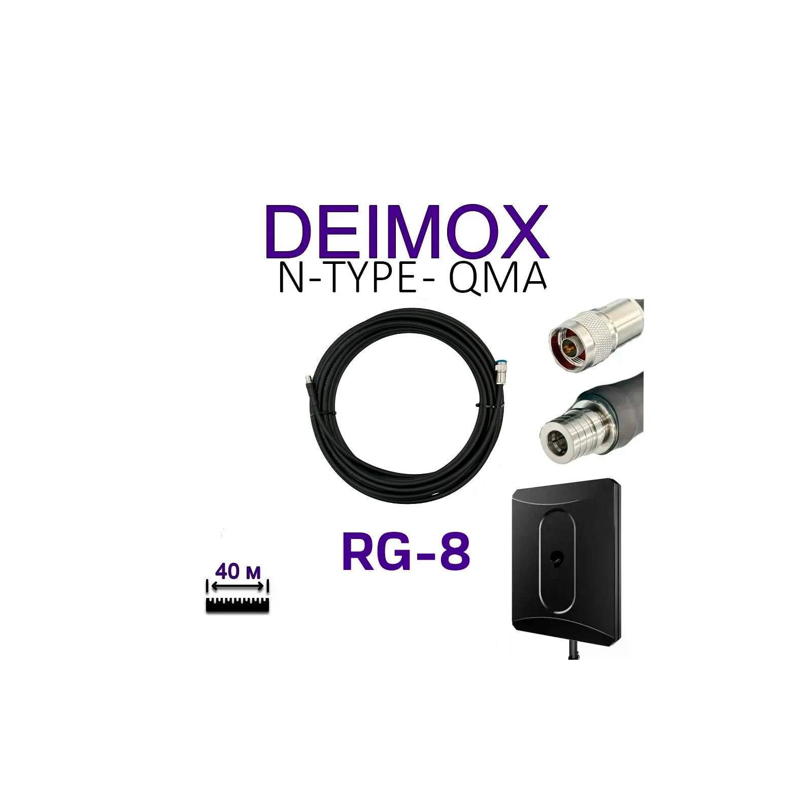 Кабель для дрона ALIENTECH RG8 для Deimox, QMA -N-type (2 шт) (Deimox, QMA -N-type) (UA)