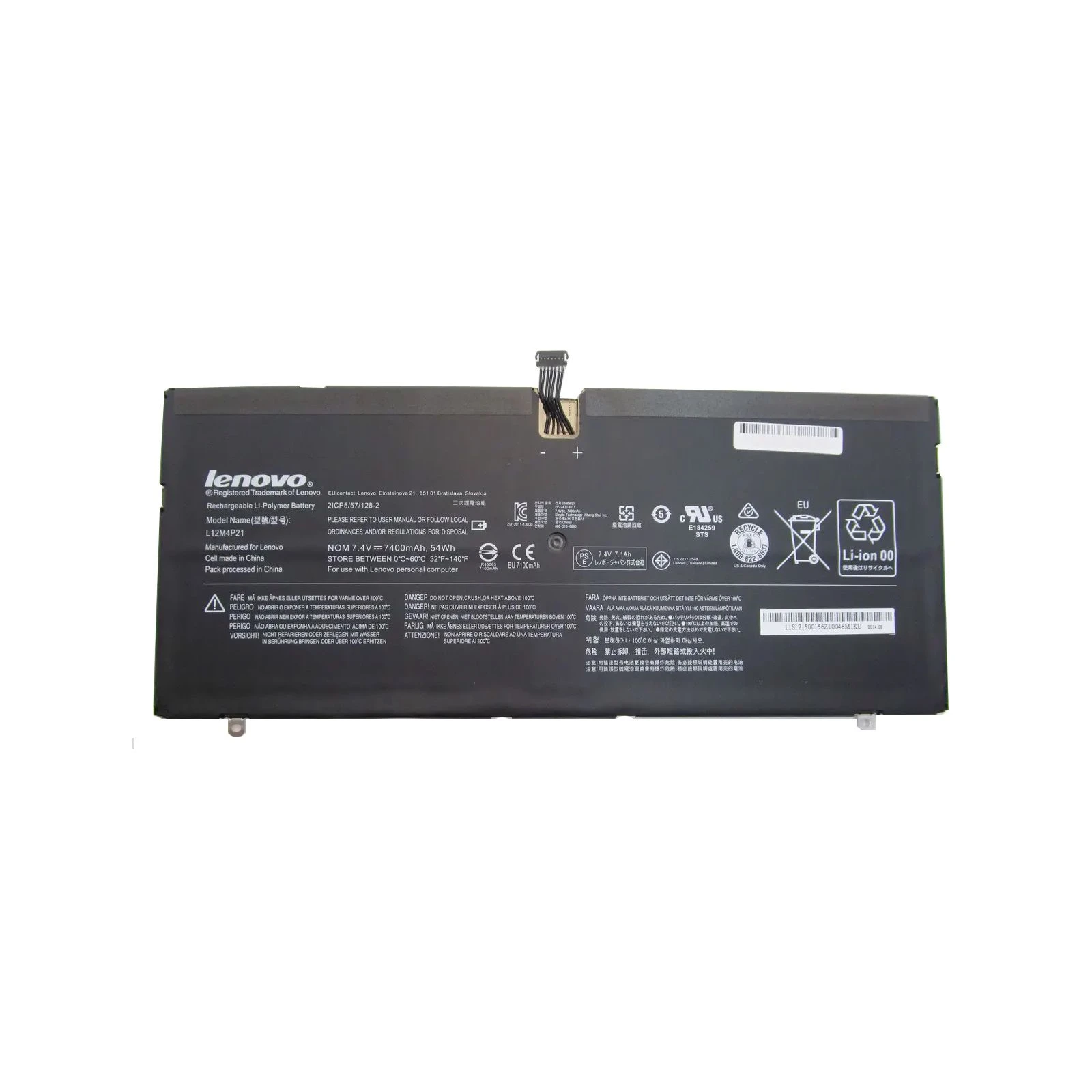 Акумулятор для ноутбука Lenovo Yoga 2 Pro 13L12M4P21, 54Wh (7400mAh), 4cell, 7.4V, Li-Pol AlSoft (A47857) (UA)