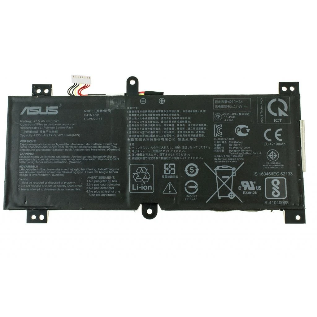 Аккумулятор для ноутбука ASUS ROG GL504 C41N1731, 4335mAh (66Wh), 4cell, 15.4V, Li-Pol (A47554) (UA)