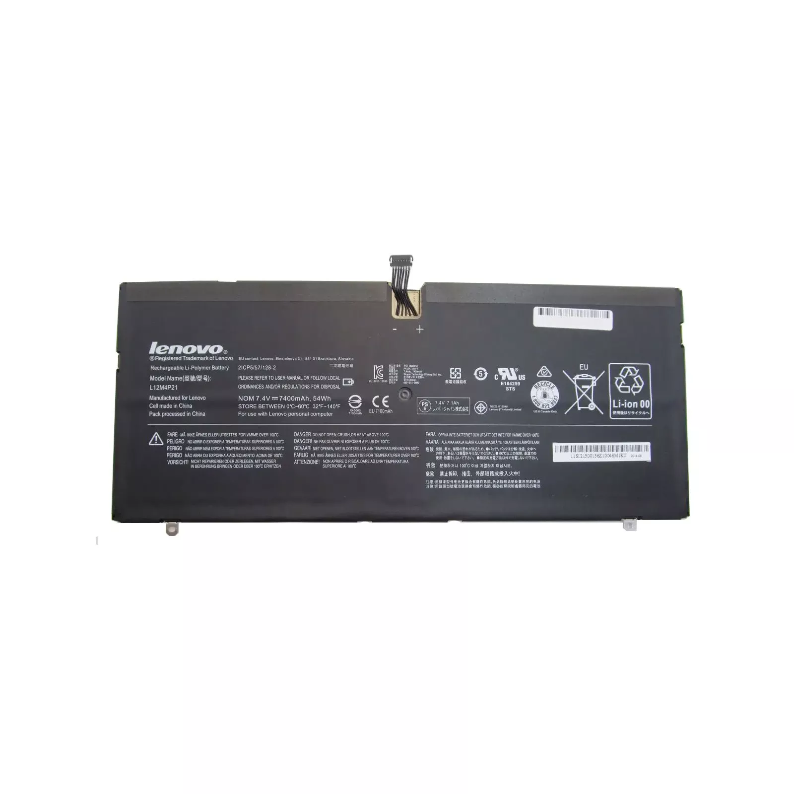 Акумулятор для ноутбука Lenovo Yoga 2 Pro 13L12M4P21, 54Wh (7400mAh), 4cell, 7.4V, Li-Pol AlSoft (A47857) (UA)