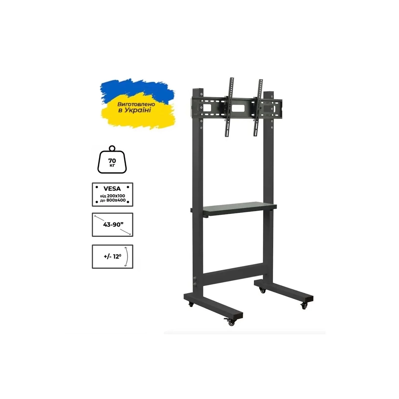 Sector T7 Black (UA)